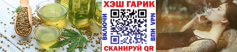 Печенье с ТГК конопля  кракен ONION  Орёл  где купить наркотик 
