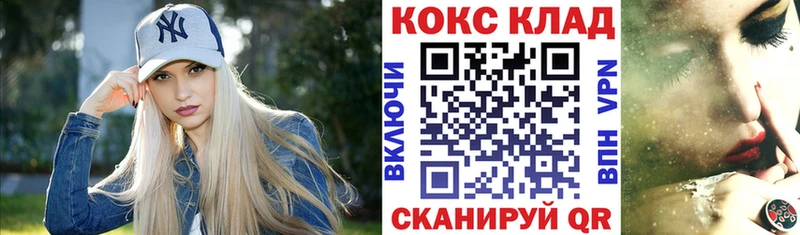 kraken как зайти  Орёл  КОКАИН Columbia 