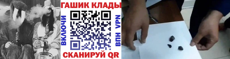 Гашиш hashish  купить наркотики сайты  Орёл 