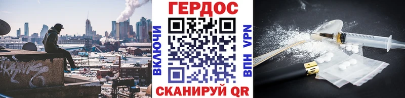 Героин VHQ  Орёл 