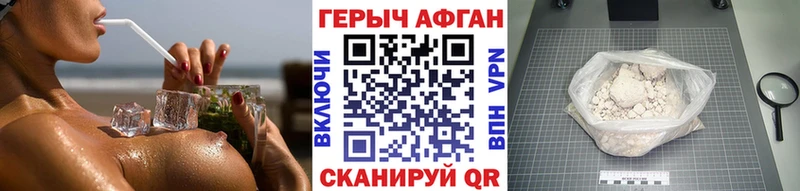 ГЕРОИН Heroin Орёл