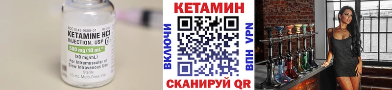 наркотики  ОМГ ОМГ вход  КЕТАМИН ketamine  Орёл 