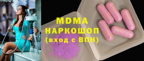 а пвп мука Бронницы