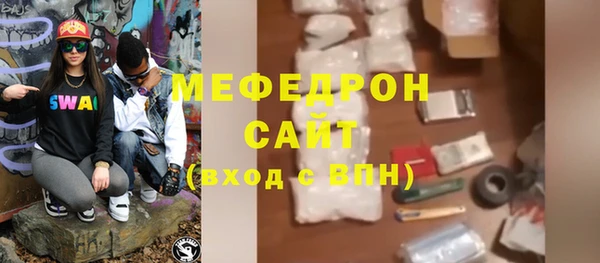 а пвп мука Бронницы