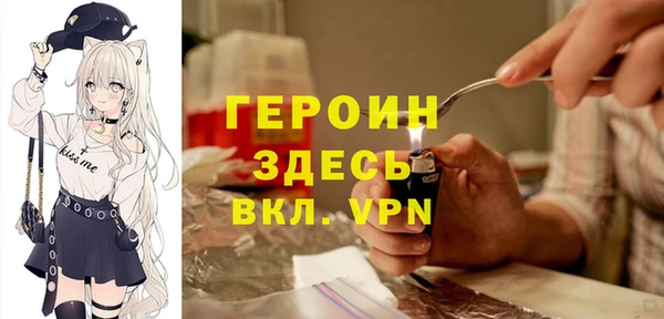 экстази Бугульма