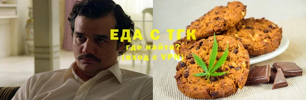 а пвп мука Бронницы