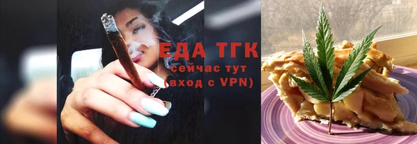 экстази Бугульма