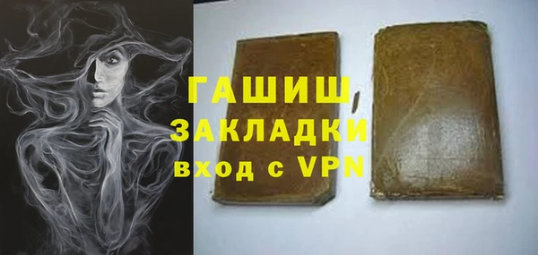 экстази Бугульма