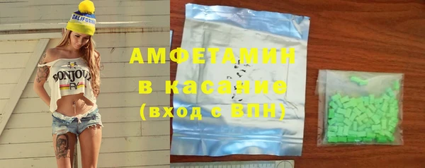 экстази Бугульма