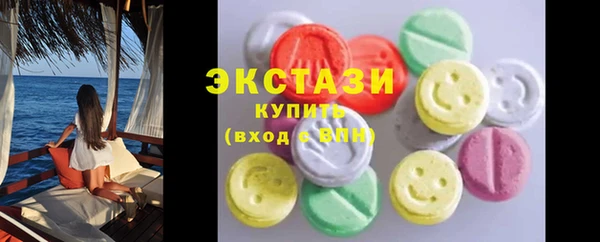 а пвп мука Бронницы