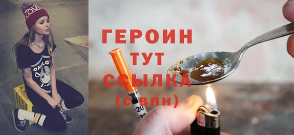 экстази Бугульма