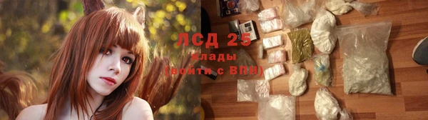 экстази Бугульма