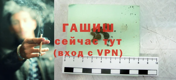 а пвп мука Бронницы