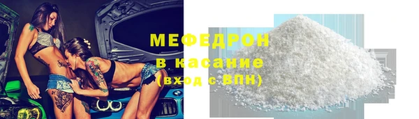 экстази Бугульма