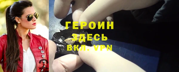 экстази Бугульма