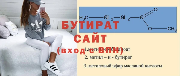 а пвп мука Бронницы