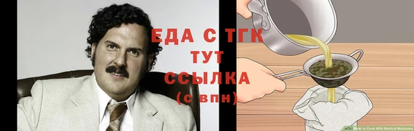 экстази Бугульма