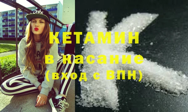 экстази Бугульма