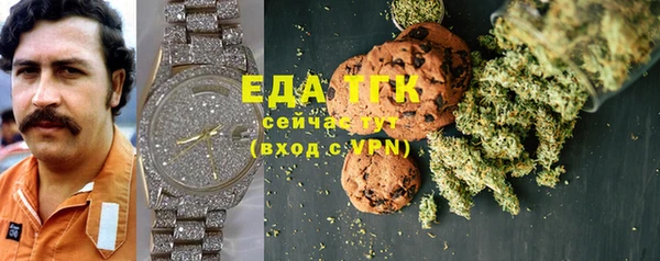 а пвп мука Бронницы