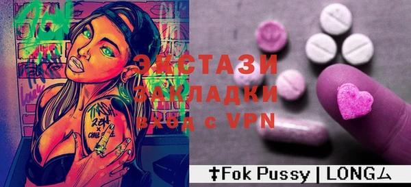 а пвп мука Бронницы