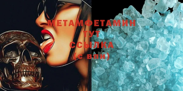 а пвп мука Бронницы