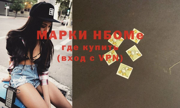 экстази Бугульма