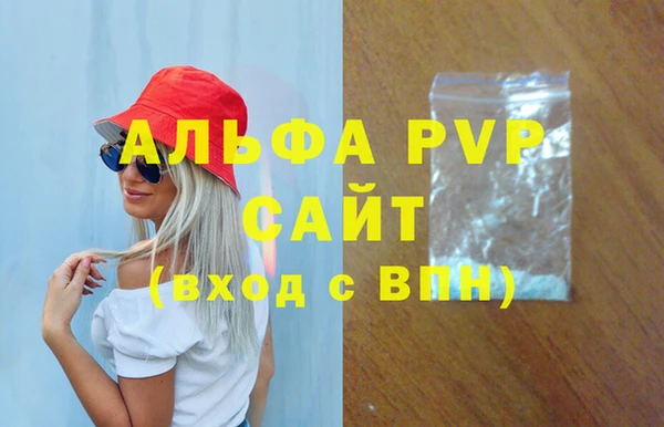 экстази Бугульма