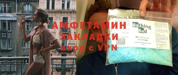 экстази Бугульма
