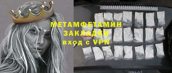 экстази Бугульма