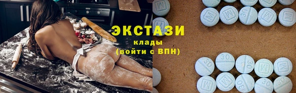 экстази Бугульма