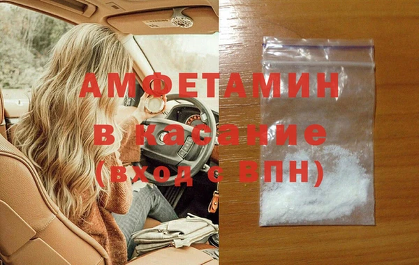 а пвп мука Бронницы