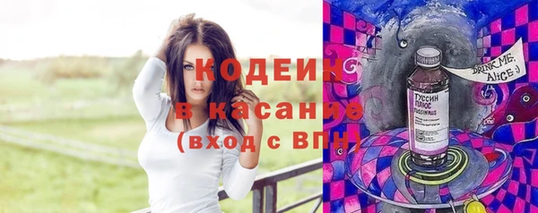 экстази Бугульма