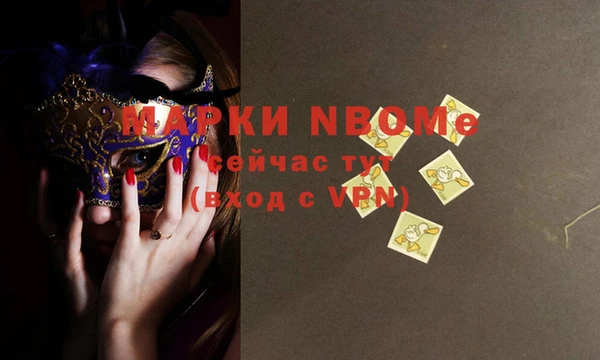 а пвп мука Бронницы
