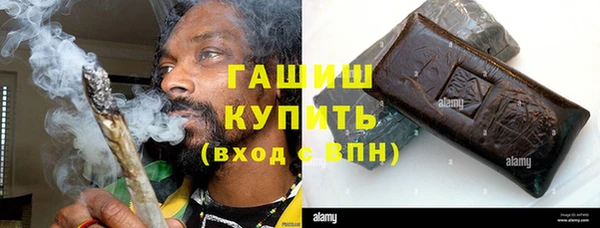 экстази Бугульма