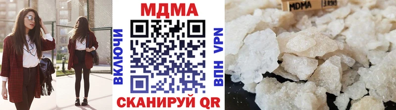 хочу   Орёл  МДМА молли 