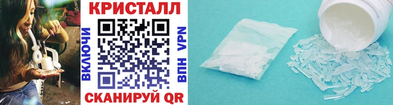 мега вход  Орёл  Метамфетамин кристалл 