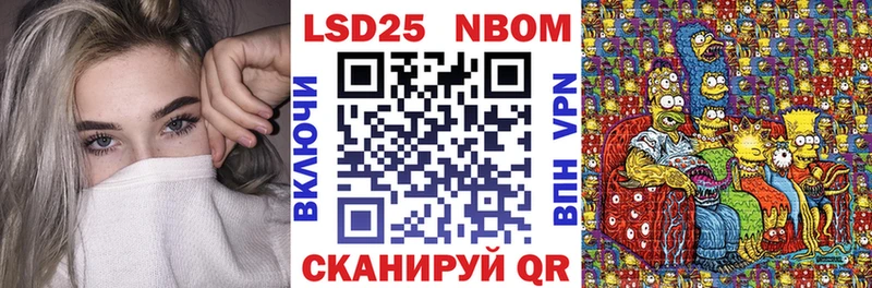 Марки 25I-NBOMe 1,8мг  Орёл 