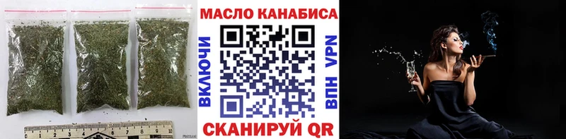 Дистиллят ТГК вейп  цена наркотик  площадка наркотические препараты  Орёл 
